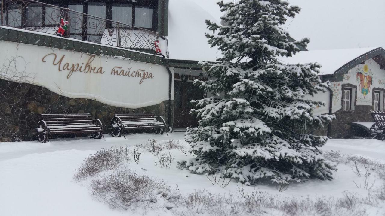 Charivna Taistra Bed & Breakfast Brovary Ngoại thất bức ảnh